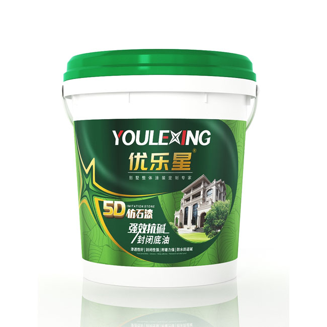 强效抗碱封闭底油