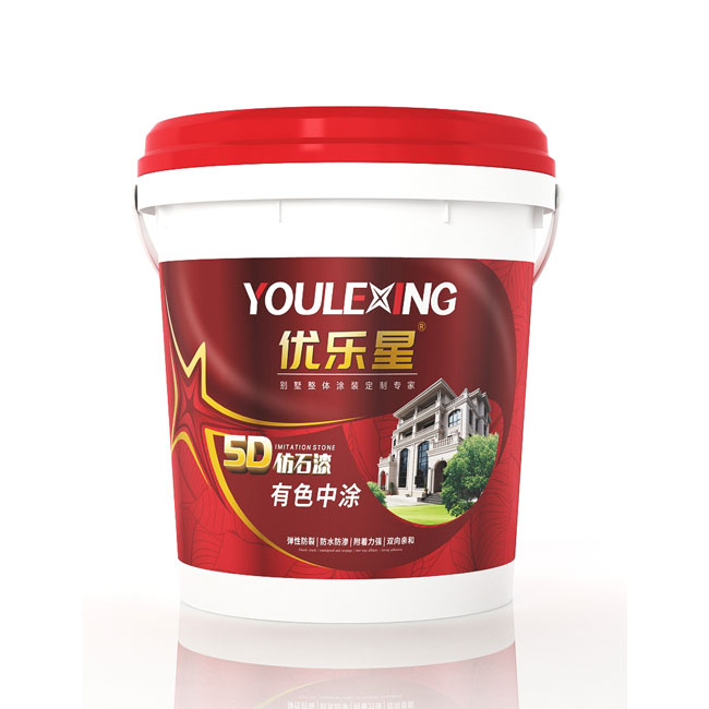 有色中涂
