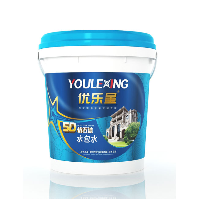 水包水