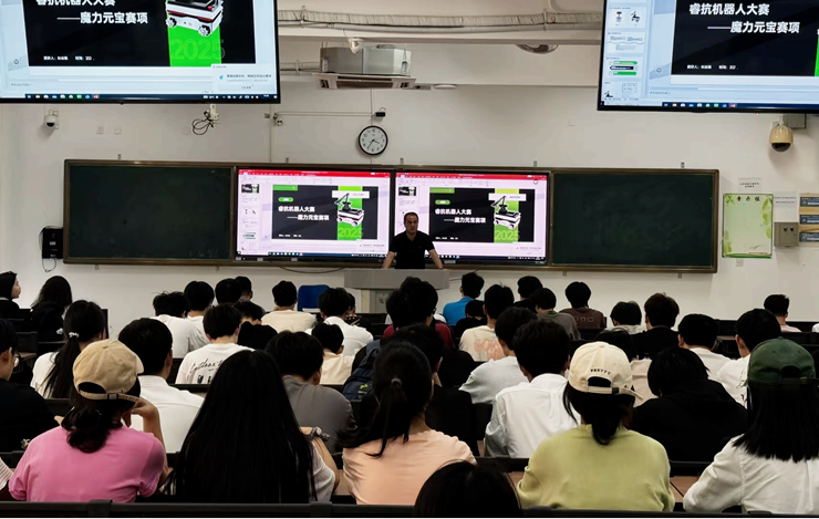 德赢Vwin官方区域合作伙伴举办两大科技赛事宣讲会